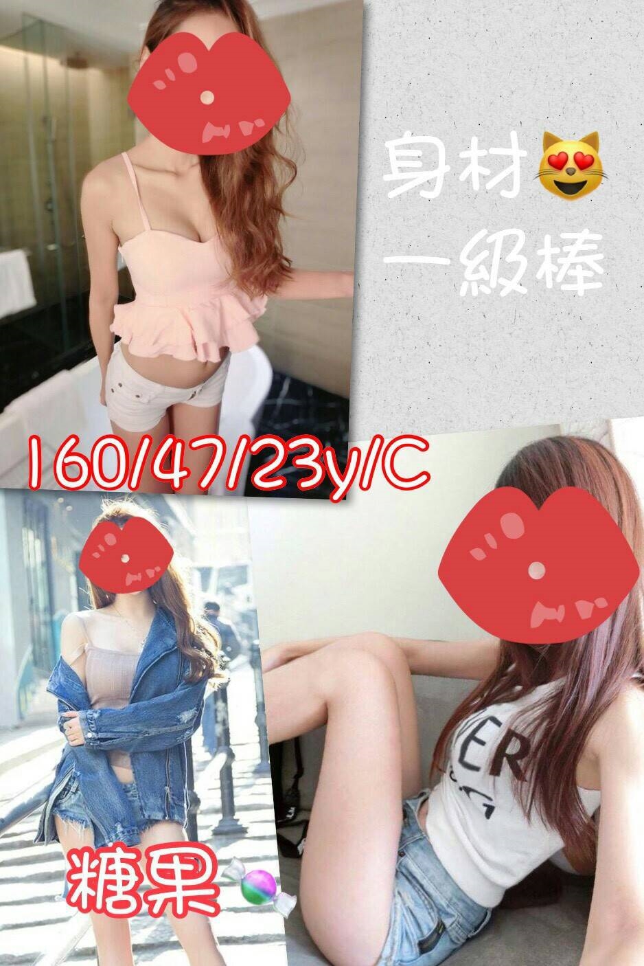 極漱苗栗外送 水水 上班族 XX大學學妹丫